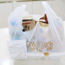노랑통닭쌍사점 이미지