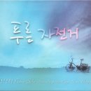 한정희피아노 이미지