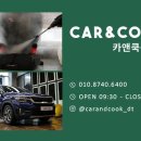 안전카세차장 이미지