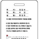 세로테크 이미지