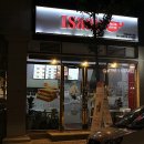 이삭토스트신대부적점 이미지