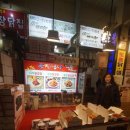 문전성시닭강정 이미지