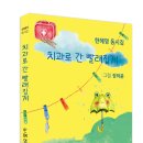 개미세탁소 이미지