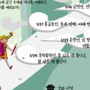 도란도란 한국사 & 대구 달서구 역사 | [대구 달서구 달서가족문화도서관,달서어린이도서관,달서영어도서관,도원도서관,본리도서관,성서도서관...