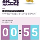 팬앤스타 점심별 출발~ 이미지