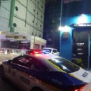 신동경찰서 이미지