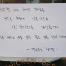 깐부