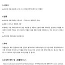 반입반출 안내 이미지