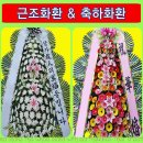 의료법인구의료재단 구병원 이미지