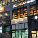 마라야기업도시점