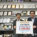 (주)신성유통 이미지