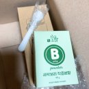 전곡왕겨 | 봄빛을 만났네~산골소녀 새싹보리 봄