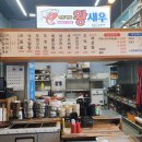 싸다횟집 네이버블로그