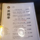 어류겐
