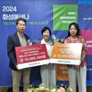 주식회사 화성 이미지