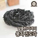 진도각 이미지