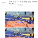 [영상] 탁구신동 vs 탁구전설! 9살 신유빈, 유남규와 '환상 랠리' 이미지