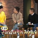 엠카우 - 수영구 | 250814 엔시티위시 서프 엠카 사녹 후기