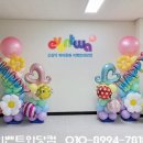 서울위례초등학교 이미지