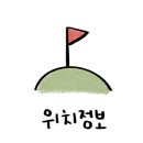 도시철도 동래역 1번출구 이미지