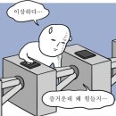 가오농장2 | 3월 일상