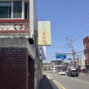 본전육회집 네이버블로그