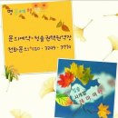 청솔밴드여행사