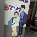 온니윤스터디아름영어 | 【천안카드단말기】 신불당영어교실 ‘온니윤스터디 아름영어’