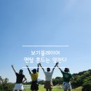 테디벨리 | 제주골프여행 2일차 테디밸리CC 솔직 후기 양잔디 난이도 그린스피드 예약 총정리