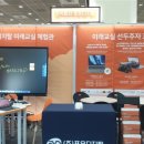 주식회사 포유 이미지