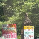 내동리 | 구례 광주 근교 지리산 물 깨끗한 피아골계곡 후기_ 지연이네