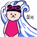 글로리아유치원 이미지