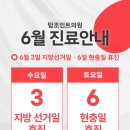 탑조인트의원 네이버블로그