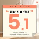 송도원비뇨의학과의원 이미지