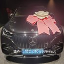 EQE SUV 포토 제원 오너평가 정보, 경남 창원 출고후기 전국 탁송 출고 및 사후케어까지 완벽 딜러...