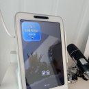 헤드스파윤슬