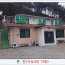노경리 이미지