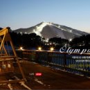 올림푸스펜션 이미지