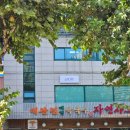 세이안 동교 이미지