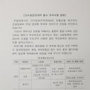 CNE환경