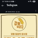성수일로 네이버블로그