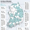 24년 전국 인구소멸지역 이미지