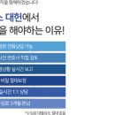 주식회사 티피컴퍼니 네이버블로그