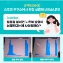 LG그램 프로 16인치 스코코 노트북 외부보호필름 부착 후기!