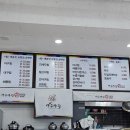 아구사랑찜전문점(북면무동점) | 북면 무동 아구사랑 찜전문점 아구찜 찐맛집 추천