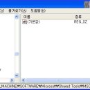부팅시에 cmd.exe 라는 메시지의 오류가 나오신다면, 이미지
