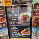 한솥도시락인천논현점 이미지