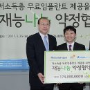 (주)거인씨앤아이 이미지