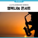옥계리경로당 이미지
