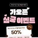 6084 | 울산두피문신 솔직후기 정수리 탈모고민 후 선택한 현실변화